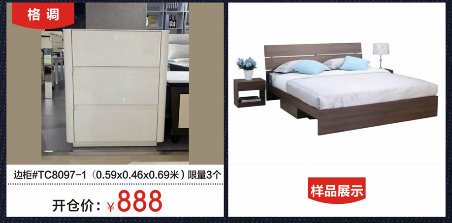 1523701940137774.jpg 板式板木5.jpg